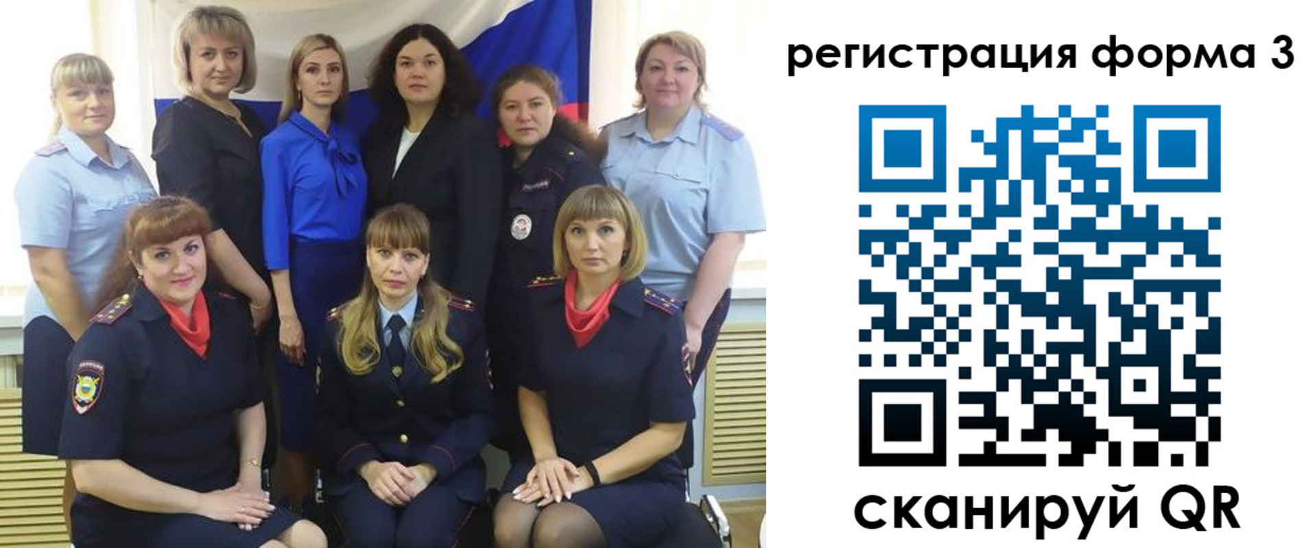 временная прописка в Орске